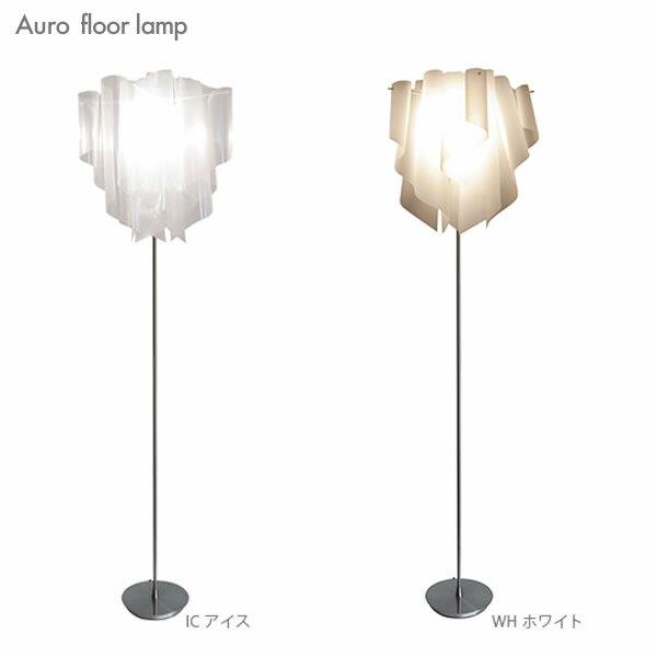 DI CLASSE ディクラッセ アウロ フロアーランプ (Auro floor lamp) 人気 おしゃれ 輸入家具 アンティーク調 ヨーロピアン アンティーク風 インポート