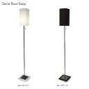 DI CLASSE fBNbZ ZG tAv (Serie floor lamp) lC  AƋ AeB[N [sA AeB[N C|[g