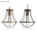 DI CLASSE ディクラッセ ジェンマ スモール ペンダントランプ (Gemma-small pendant lamp) 人気 おしゃれ 輸入家具 アンティーク調 ヨーロピアン アンティーク風 インポート