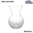DULTON ダルトン 花瓶 ガラス グラス ベース グリエタ Mサイズ GLASS VASE GRIETA H225 おしゃれ ガラス花瓶 ヒビ割れ加工 ミニ 花瓶 ガラス