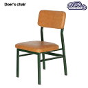 DULTON ダルトン DOER'S チェアー DOER'S CHAIR BROWN 椅子 おしゃれ モダン家具 デスクチェア アルミニウム インポート