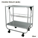 ダルトン DULTON フォールディング トローリー 全3色 FOLDING TROLLEY ワゴン キャスター付き 折たたみ式 キッチン雑貨 おしゃれ 生活雑...