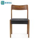 北欧スタイル家具 EDDA エッダ ダイニング レザー チェア 椅子 ブラック本牛革張り チーク材 シンプルモダン 北欧 ミッドセンチュリー ヴィンテージ家具