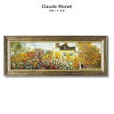 絵画 モネ インテリア monet 「 庭園のアーチスト 」 109 × 44cm クロード モネ 絵画 インテリア 玄関 特殊ゲル加工 絵画 静物 花 絵画 ...
