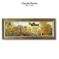 絵画 インテリア モネ monet 「 庭園のアーチスト 」 クロード モネ 絵画 特殊ゲル...