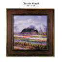 絵画 モネ インテリア monet 「 チューリップ畑 」 55 × 55cm クロード モネ 絵画 インテリア 玄関 特殊ゲル加工 絵画 静物 花 絵画 風景...