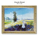 【スーパーセール限定価格】 絵画 モネ インテリア monet 「 散歩 」 74 × 59cm クロード モネ 絵画 インテリア 玄関 特殊ゲル加工 絵画 静...