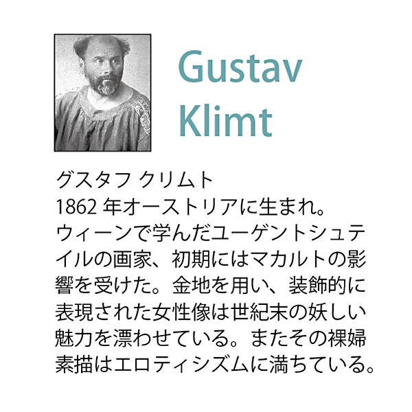���� ����ƥꥢ �������� ������ �� �� ���� �� Gustav Klimt ���� ����ƥꥢ �ɳݤ� ���� ������ ���� �ݥ����� ���� �� ����ƥꥢ ���� ����ƥ����� ����ƥ�����Ĵ �衼���ԥ��� ����ݡ��� ʣ����