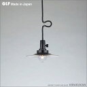 後藤照明 モンテルーチェシリーズ アルミP1ロマン キーソケットCP型43 40W浪漫球付 ペンダントライト 輸入雑貨 イタリア家具 輸入家具 おしゃれ 雑貨 アンティーク調 ヨーロピアン アンティーク風 インポート ヨーロッパ クラシック