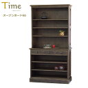 Time タイム オープンボード90 ナラ材 アンティーク仕上げ 収納家具 オープンシェルフ 北海道家具 旭川 EZO えぞ 民芸 グレース オーク材 セミオー...