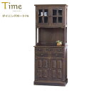 Time タイム ダイニングボード75 食器棚 スリム ナラ材 アンティーク仕上げ 収納家具 オープンシェルフ 北海道家具 旭川 EZO えぞ 民芸 グレース ...