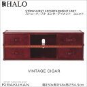 英国スタイル家具 HALO ハロー ストーニーハースト エンターテイメント ユニット TV台 テレビボード レザー ヴィンテージ シガー 521114 / 受注...