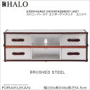 英国スタイル家具 HALO ハロー ストーニーハースト エンターテイメント ユニット TV台 テレビボード ブラッシュド スチール 539683 / 受注生産 ...