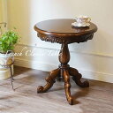 コーヒーテーブル Malina Cassili マリナカッシーリ 組立品 アンティーク家具 おしゃれ 家具 コンソールテーブル クラシック家具 マホガニー材が美...