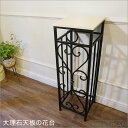 アイアン 花台 コンソール (モダンスタイル 大理石製天板) 完成品 クラシック アンティーク おしゃれ 輸入雑貨 輸入家具 おしゃれ 雑貨 アンティーク調 ヨ...