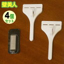 壁美人 フック かべびじん 時計 白 静止荷重5Kg 2個入り 1180002 x 4個セット メール便使用 壁美人 フック 壁美人 時計 フック 壁 フック 壁美人 フック 石膏ボード用 壁掛け フック 石膏ボード 壁掛け フック 目立たない 壁掛け フック 絵