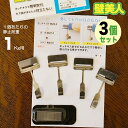 壁美人 フック かべびじん 【 スモールフック Sタイプ 静止荷重1Kg 4個入り 1180011 】 x 3個セット メール便使用 壁美人 フック 壁美人 時計 フック 壁 フック 壁美人 フック 石膏ボード用 壁掛け フック 石膏ボード 壁掛け フック 目立たない