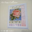 絵画 インテリア 額入り アート額 薔薇 バイオレット レクレール画ブルーミングバド1 Gel加工 インテリア 雑貨 アンティーク 額絵 壁掛け アンティーク雑...