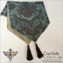 ジェニファーテイラー テーブルランナー 180 Carlisle カーライル センターランナー テーブルウェア おしゃれ ランナー ジェニファー テイラー イン...