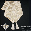 ジェニファーテイラー テーブルランナー 150 Heirloom ヘアルーム センターランナー テーブルウェア おしゃれ ランナー ジェニファー テイラー イン...