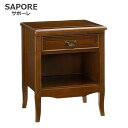 アンティーク家具調 SAPORE サポーレ ナイトテーブル sapore2312 アンティーク家具 英国調 カノン 民芸 ポエム グレース ナラ材 オーク材 飾...
