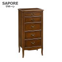 アンティーク家具調 SAPORE サポーレ チェスト 5ドロワー sapore2315 アンティーク家具 英国調 カノン 民芸 ポエム グレース ナラ材 オーク...
