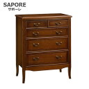 アンティーク家具調 SAPORE サポーレ チェスト 5ドロワー sapore2316 アンティーク家具 英国調 カノン 民芸 ポエム グレース ナラ材 オーク...
