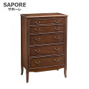 アンティーク家具調 SAPORE サポーレ チェスト 5ドロワー sapore2317 アンティーク家具 英国調 カノン 民芸 ポエム グレース ナラ材 オーク...