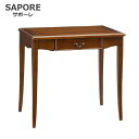 アンティーク家具調 SAPORE サポーレ デスク sapore2322 アンティーク家具 英国調 カノン 民芸 ポエム グレース ナラ材 オーク材 飾り棚 チ...