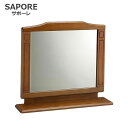 アンティーク家具調 SAPORE サポーレ ミラー sapore2325 アンティーク家具 英国調 カノン 民芸 ポエム グレース ナラ材 オーク材 飾り棚 チ...