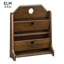アンティーク家具調 ELM エルム 2083 マガジンラック スリッパラック ニレ材 アンティーク家具風 英国調 木製