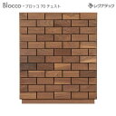 レグナテック Blocco ブロッコ 70 ドロワー 4段 チェスト モダン家具 シンプル家具 ナチ ...