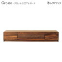 レグナテック Grosse グロッセ 200 TVボード テレビ台 人気 おしゃれ テレビボード TV台 輸入雑貨 イタリア家具 輸入家具 おしゃれ 雑貨 アン...