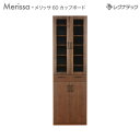 レグナテック Merissa メリッサ 60 カップボード ダイニングボード 食器棚 モダン家具 シンプル家具 ナチュラル家具 北欧家具 木製 無垢材 国産