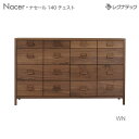 【スーパーセール限定価格】 レグナテックNostera ノステラ 140 チェスト 受注生産 収納家具 たんす モダン家具 シンプル家具 ナチュラル家具 アンテ...