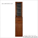 レグナテック Rumor ルモール 40 カップボード L/R モダン家具 シンプル家具 ナチュラル家具 アンティーク家具 チーク 家具 北欧家具 木製 国産