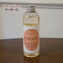 マチルドエム ディフューザー用リフィル200ml (詰替え用) マーキーズの香り フランス雑貨 生活雑貨 サニタリー 洗面 トイレ 浴室 フランススタイル フレ...