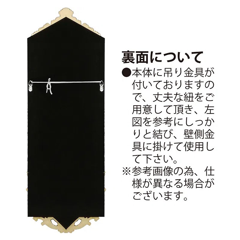 【スーパーセール期間限定価格】 鏡 壁掛け 全身 大型ミラー バトラズ (アンティークゴールド) 姿見 壁掛け ミラー 鏡 面取り 姿見ミラー ウォールミラー 姿見 鏡 アンティーク 鏡 姿見 壁掛け 全身鏡 姿見 鏡 インテリア雑貨 [2]
