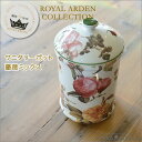 トイレポット 陶器 ロイヤルアーデン 薔薇ミックス 英国風の陶器 トイレポット おしゃれ トイレブラシ 陶器 トイレブラシ セット トイレブラシ スタンド トイ...