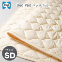 シーリー Sealy ベッドパッド TPウォッシャブルウールパット3 セミダブル(SD) シーリー ベッドパッド