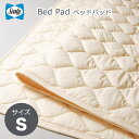 シーリー Sealy ベッドパッド TPウォッシャブルウールパット3 シングル(S) シーリー ベッドパッド