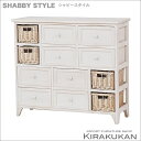 SHABBY シャビー チェスト 人気 おしゃれ シャビー 家具 TV台 フレンチカントリー 白家具 北欧 アンティーク家具 カントリー アンティーク