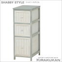 SHABBY シャビー チェスト シャビー 家具 TV台 フレンチカントリー 白家具 北欧 アンティーク家具 カントリー アンティーク