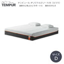 テンピュール マットレス オリジナル エリート25 ダブル(D) ふつう 快眠 寝具 腰痛 安眠 体圧分散 腰 TEMPUR Mattress Original Elite 25