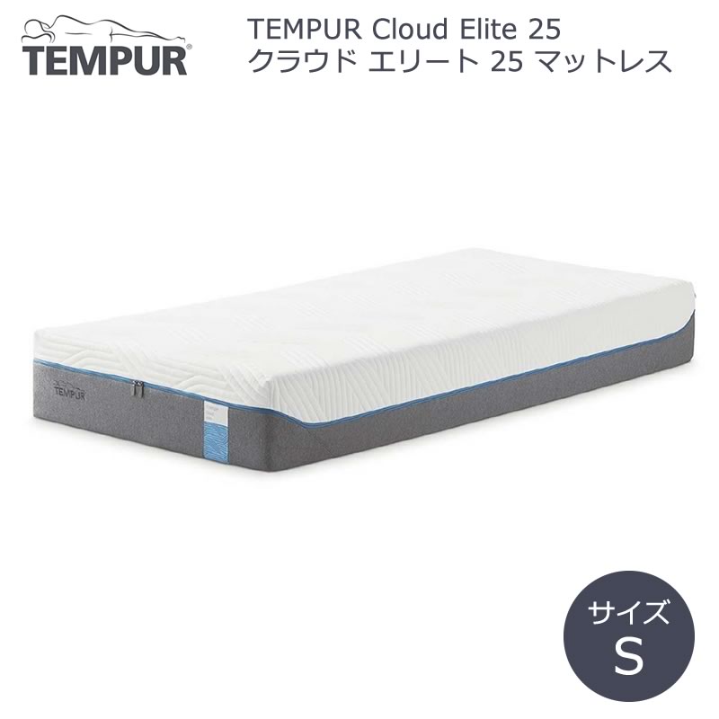 楽天市場】テンピュール クラウド19 シングルの通販 楽天市場】テンピュール クラウド19 シングルの通販