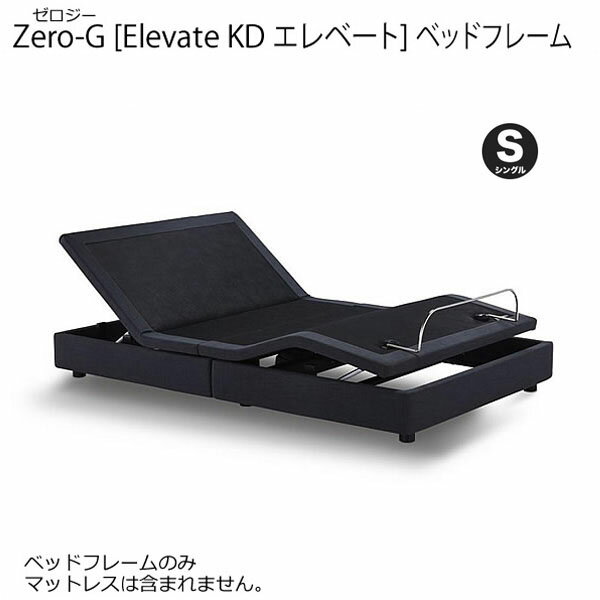 ƥԥ塼 Zero-G Elevate KD [ ١ ǥ] 󥰥륵 ư٥åɥե졼