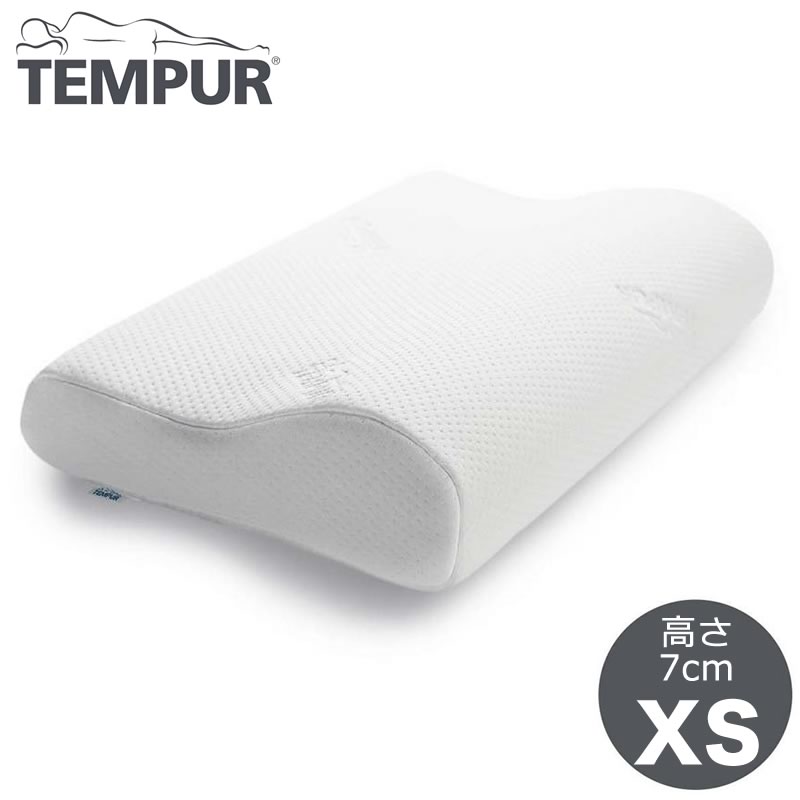 テンピュール TEMPUR テンピュール 正規品 オリジナルネックピロー まくら 枕 XSサイズ 7cm 3年保証 エルゴノミック テンピュール 枕 xs 一晩中持続するサポート力 ベッドアクセサリー 枕 肩こり 首こり