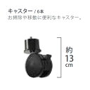 テンピュール Tempur 電動リクライニングベッド用キャスター 6個セット
