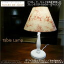TOILES DE JOUY トワル ド ジュイ テーブルランプ 本体 ホワイト色+シェード ボルドー レッド色 トワルドジュイ キャッチ式 電球付属なし 1260005-1260002