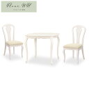 フルール Fleur WH ダイニング3点セット DT85 チェアB ホワイト 開梱設置込み クラシック ロココ調 輸入家具 白家具 姫家具 猫脚 東海家具(3)